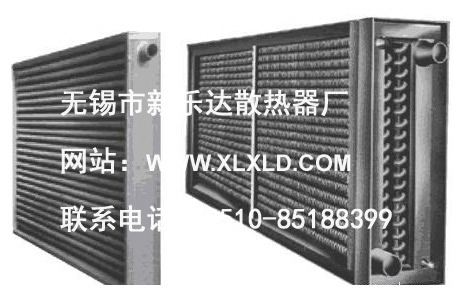 纺织印染散热器