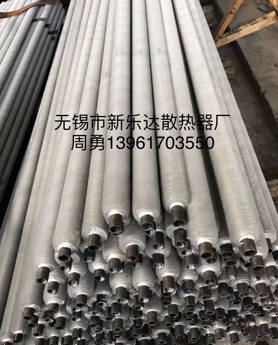 翅片管散热器