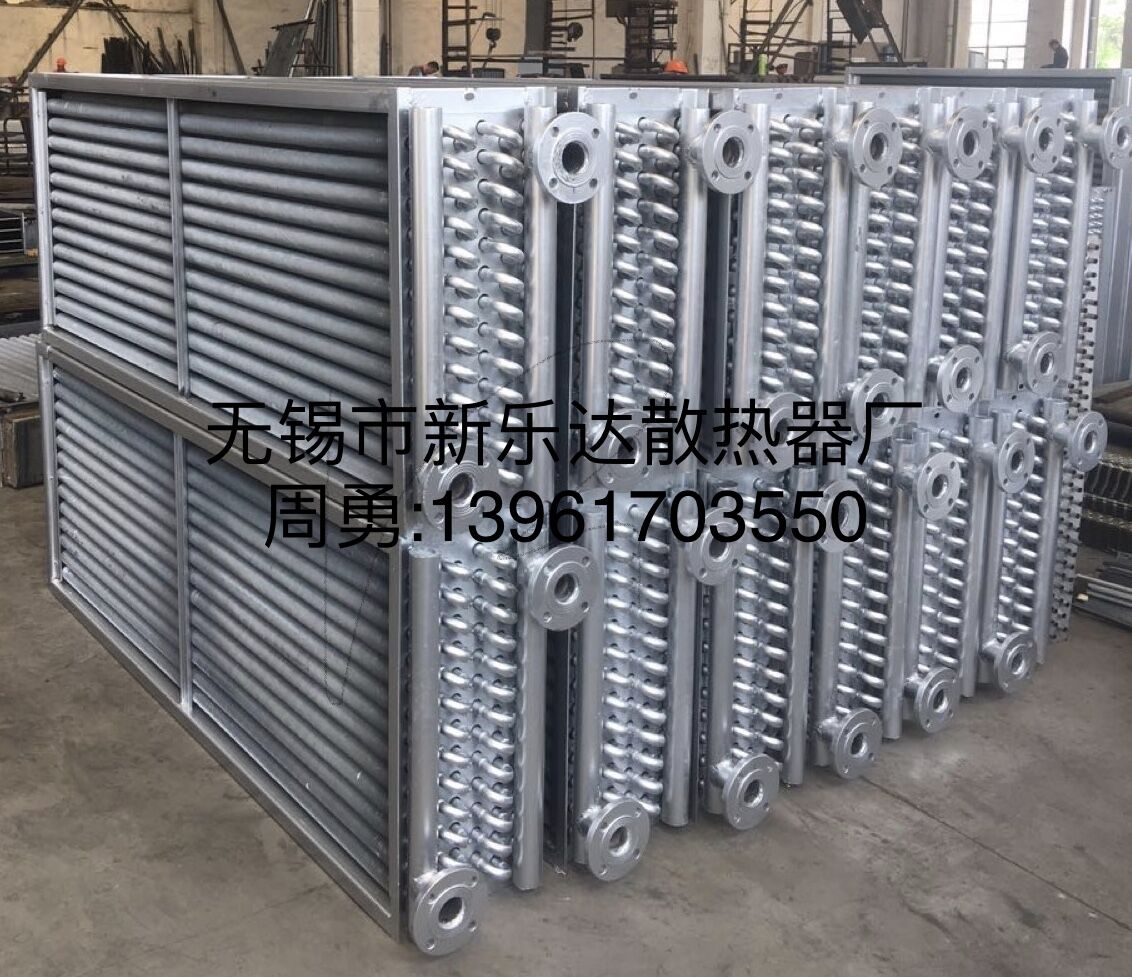U型钢铝复合散热器